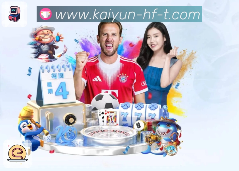 体育平台欢迎图